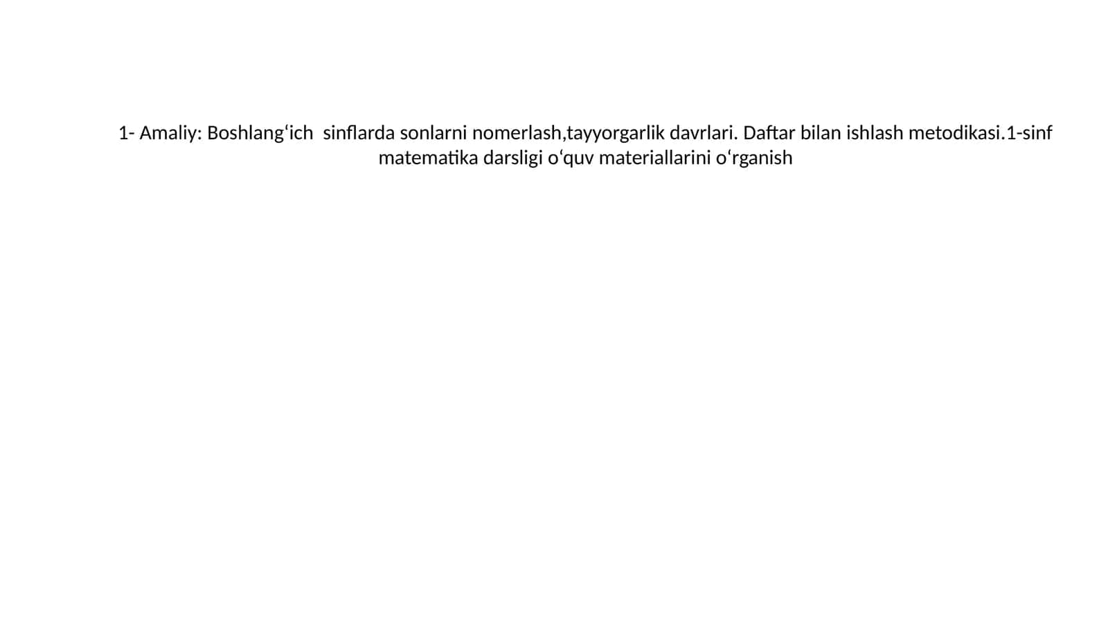 Boshlang‘ich sinflarda sonlarni nomerlash,tayyorgarlik davrlari. Daftar bilan ishlash metodikasi.1-sinf matematika darsligi o‘quv materiallarini o‘rganish