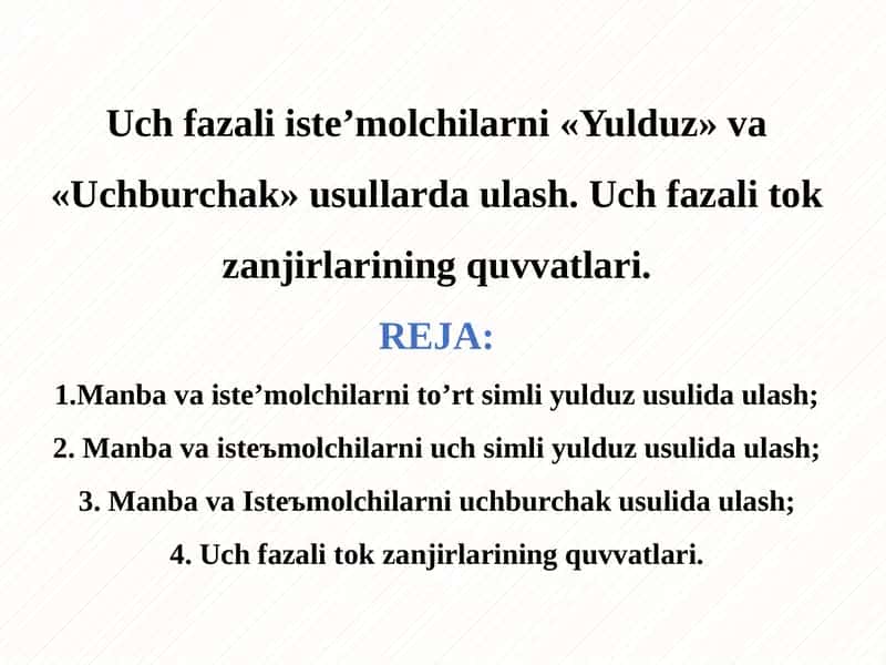 Uch fazali iste’molchilar