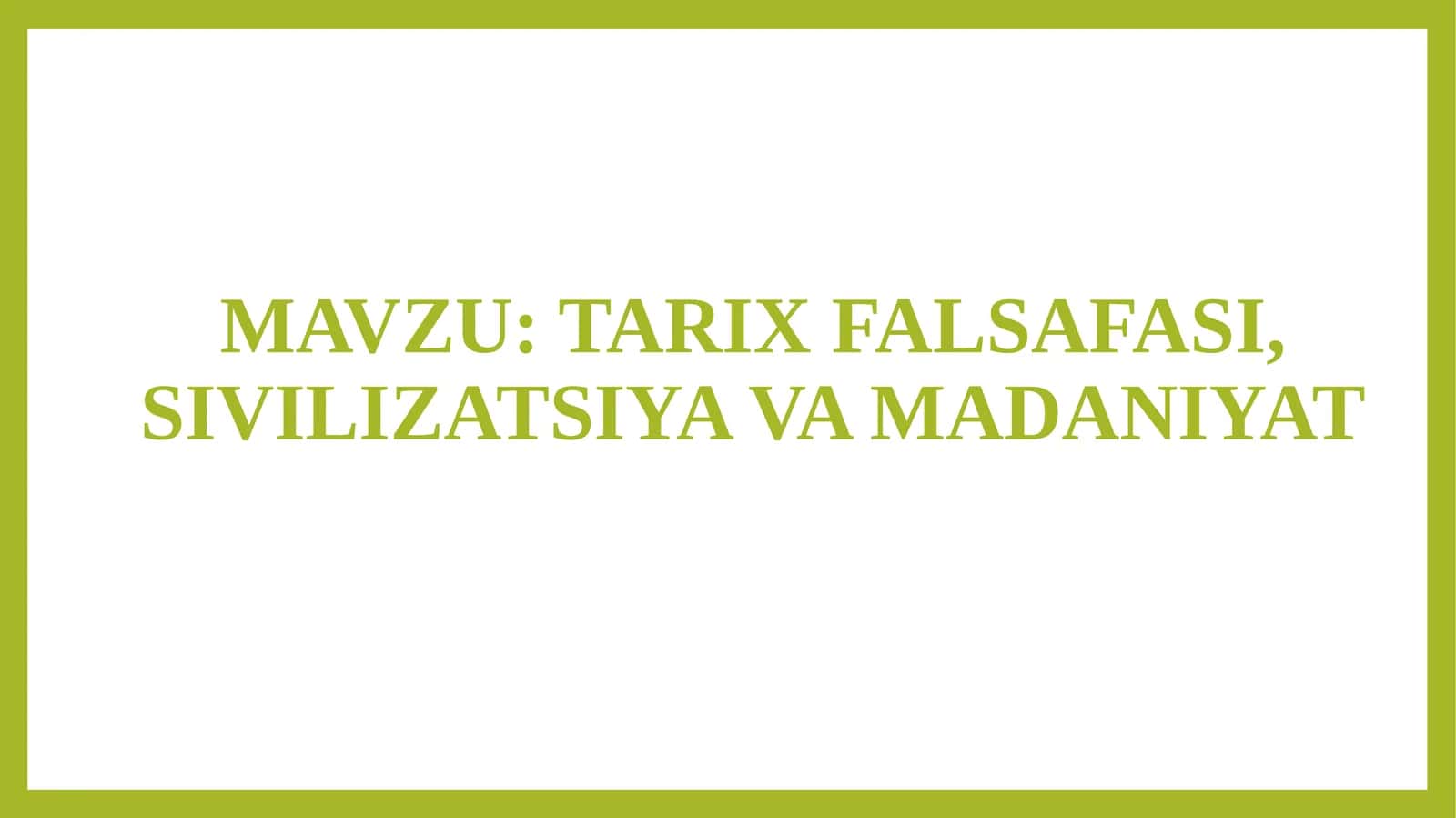 Жамият тушунчаси