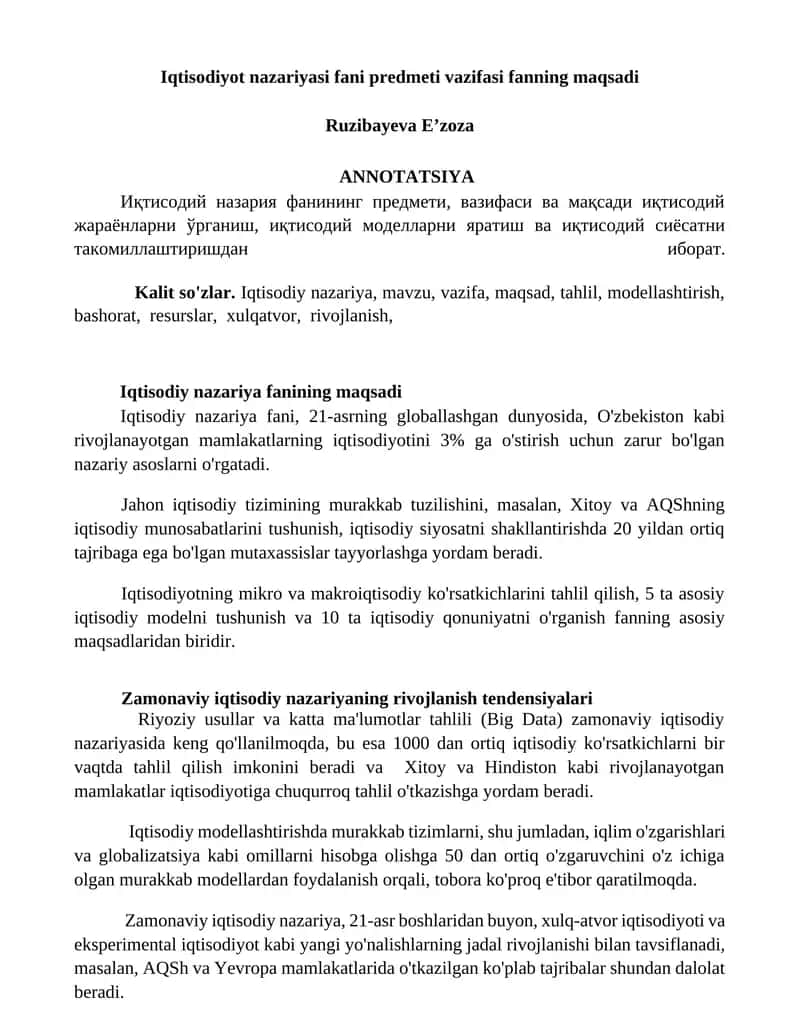 Iqtisodiyot nazariyasi fani predmeti