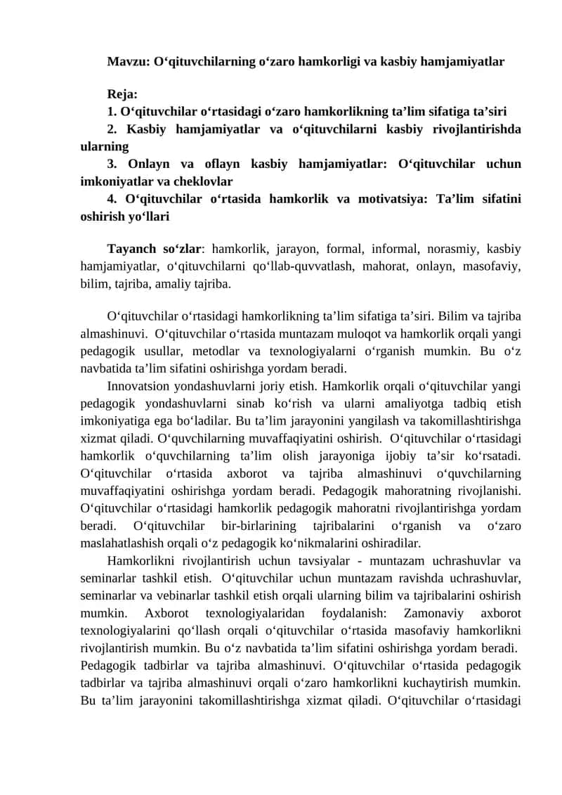 O‘qituvchilarning o‘zaro hamkorligi va kasbiy hamjamiyatlar