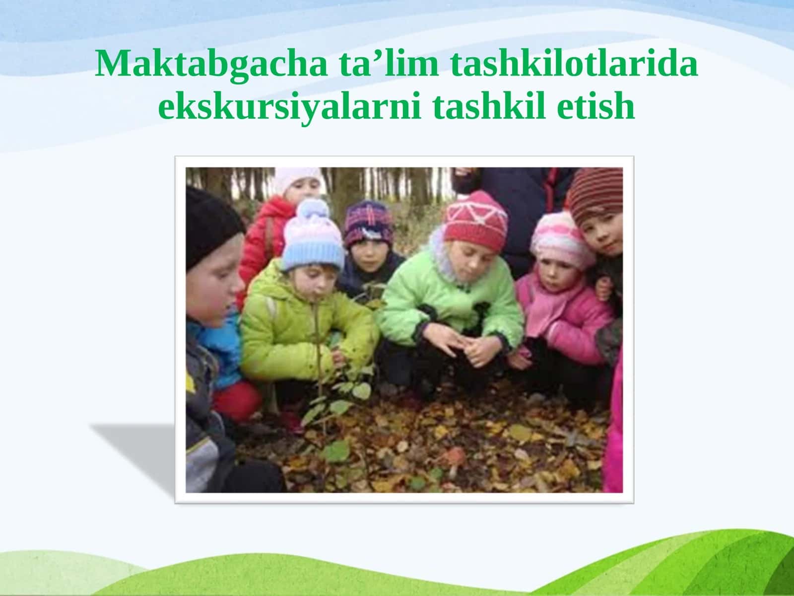 Maktabgachada ekskursiyalarni tashkil etish