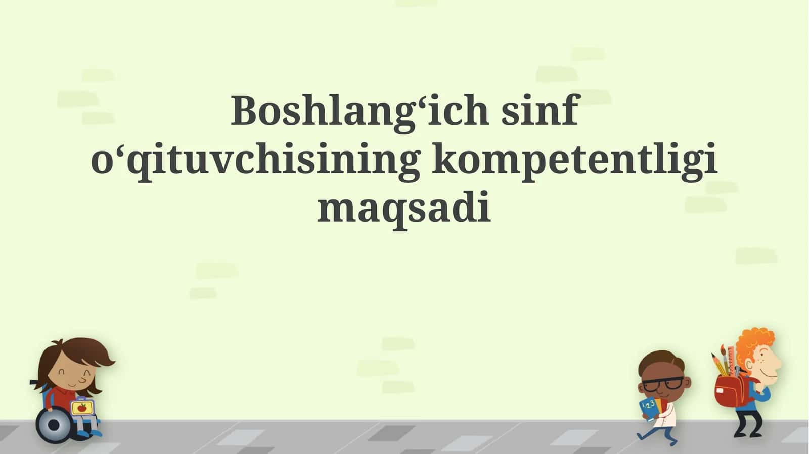 Boshlangʻich sinf oʻqituvchisining kompetentligi
