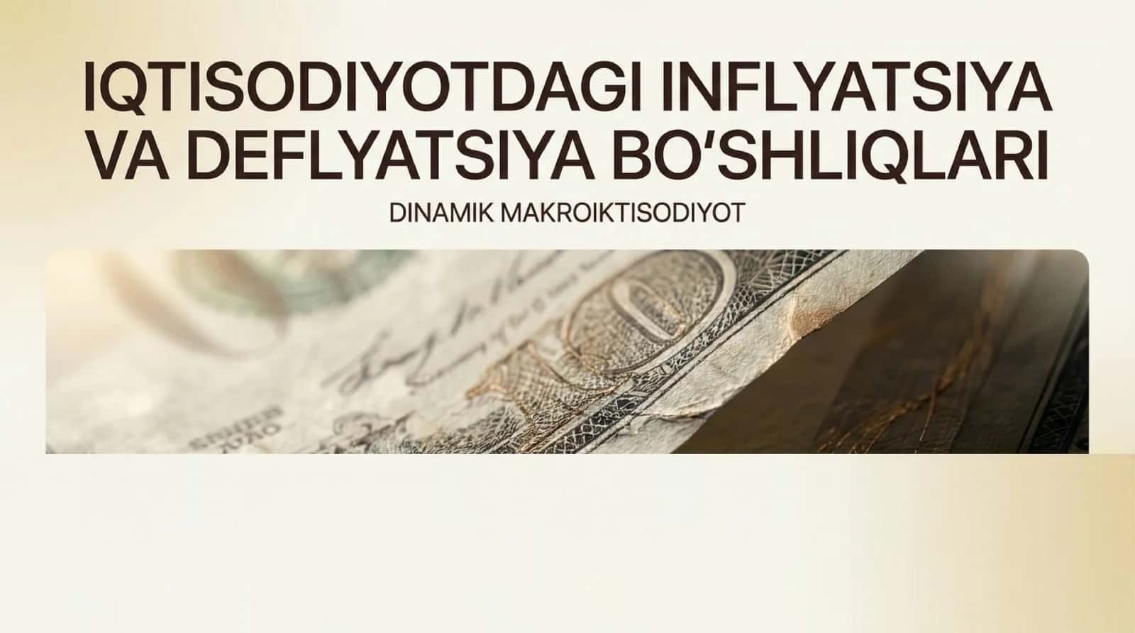 Iqtisodiyotdagi inflyatsiya va deflyatsiya boʻshliqlari