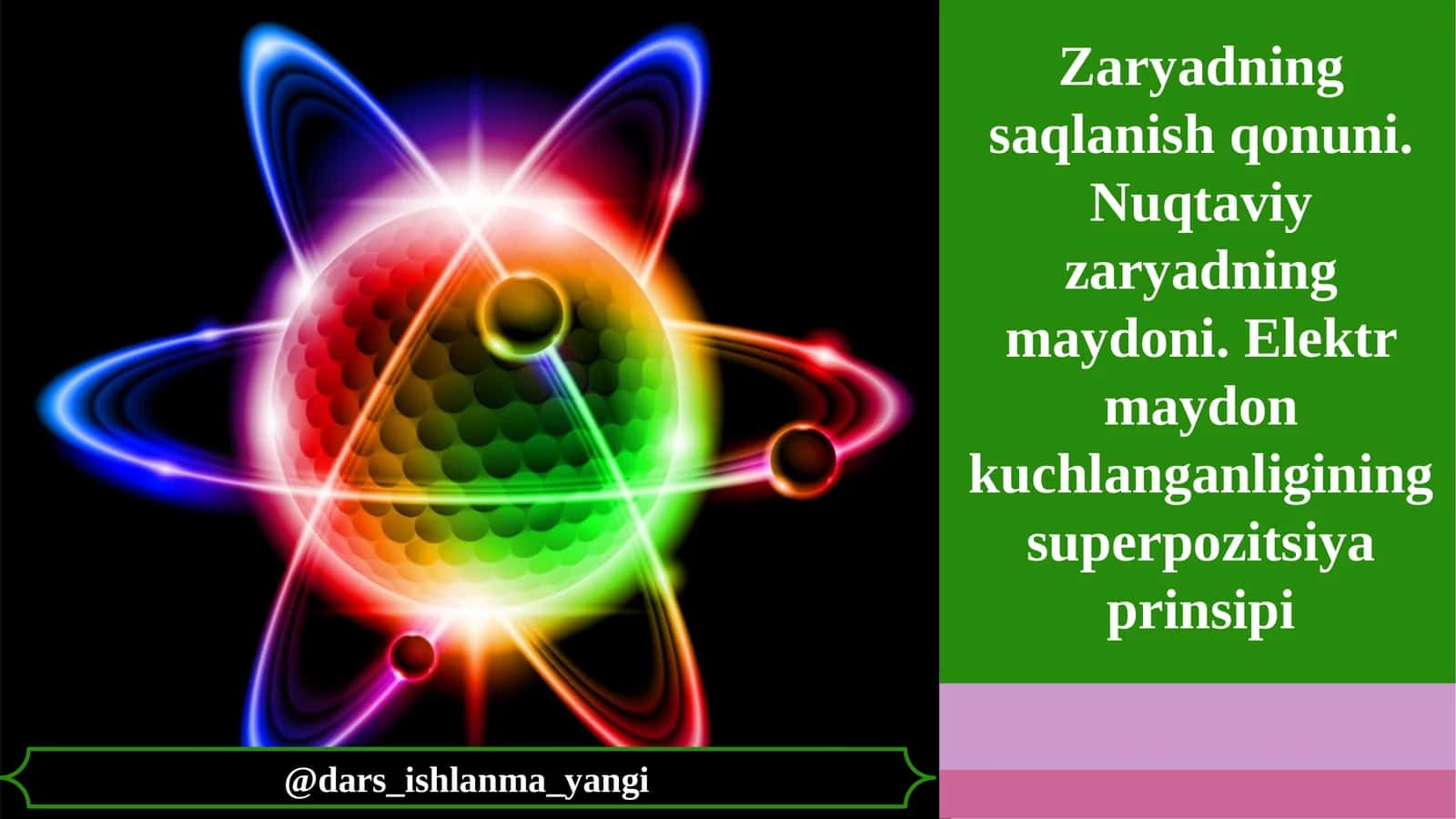 Zaryadning saqlanish qonuni
