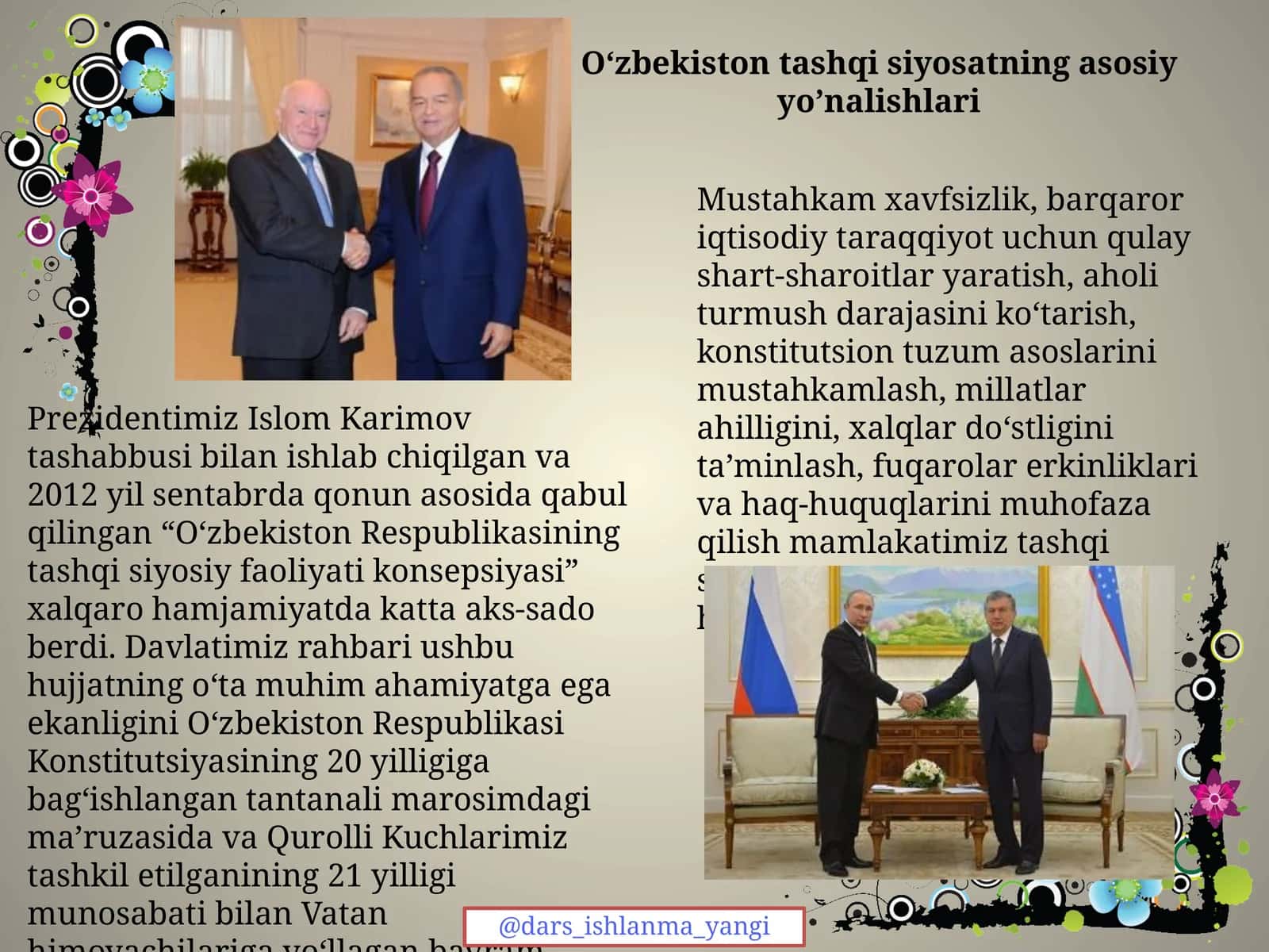 O‘zbekiston Respublikasining tashqi siyosiy faoliyati konsepsiyasi