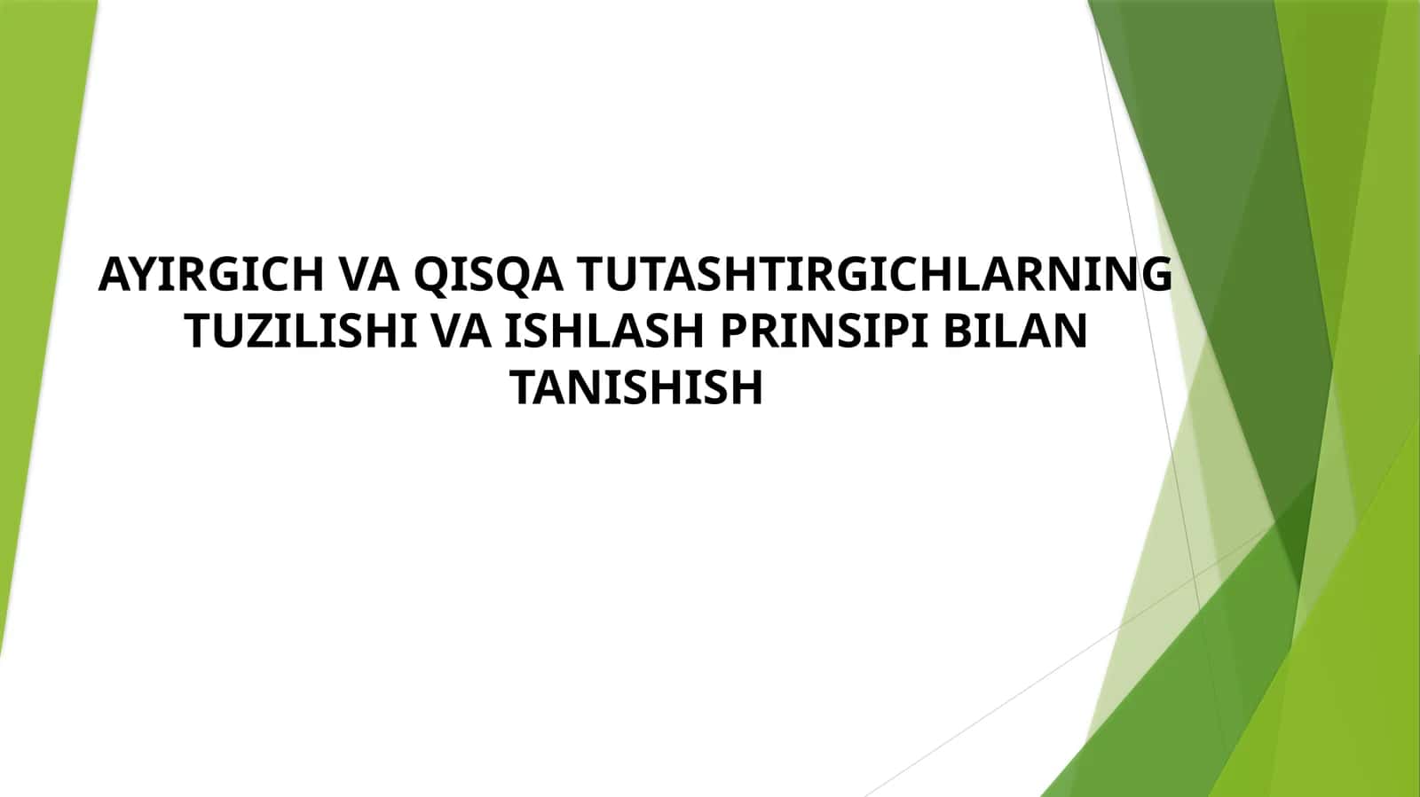 AYIRGICH VA QISQA TUTASHTIRGICHLARNING TUZILISHI VA ISHLASH PRINSIPI BILAN TANISHISH