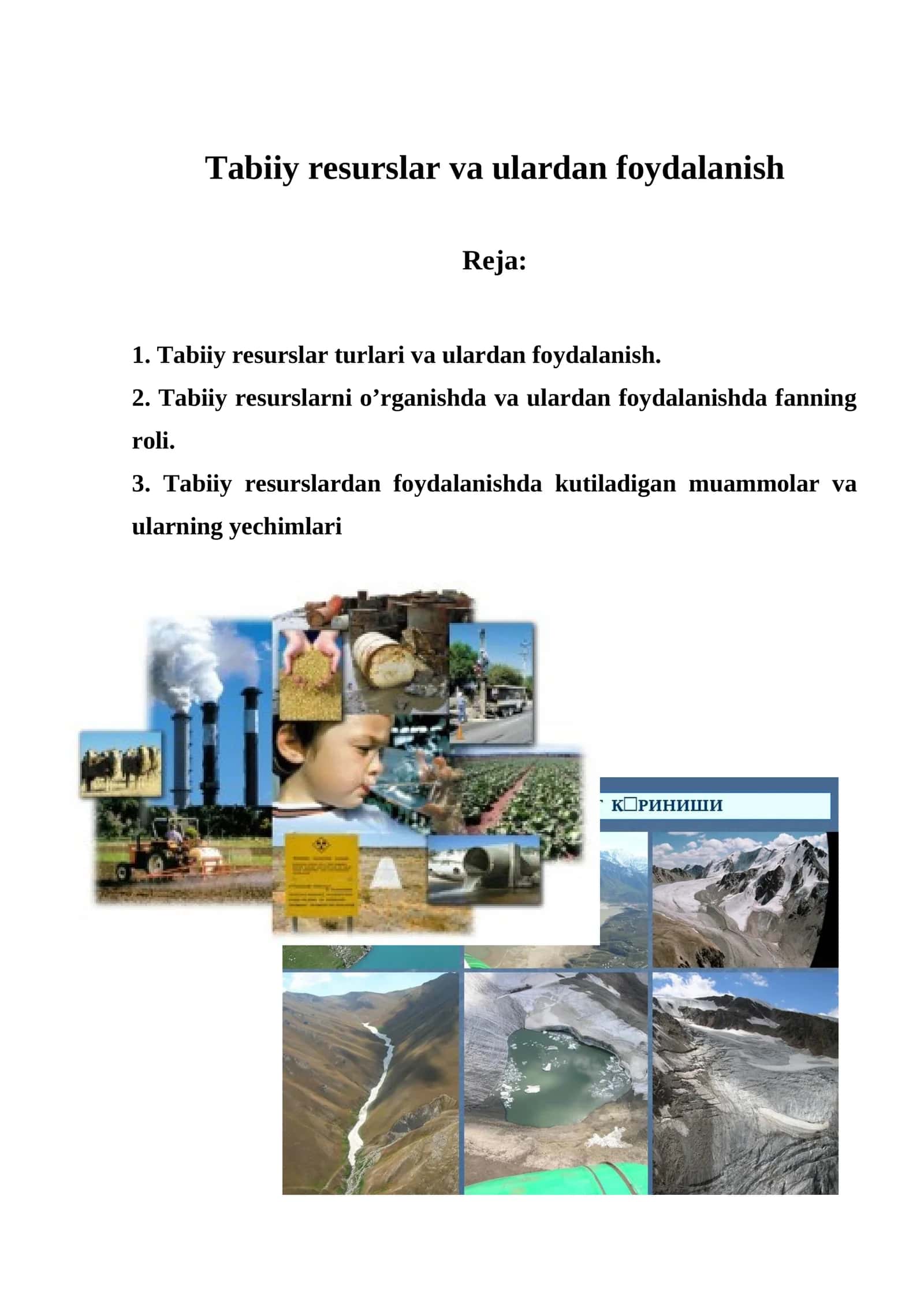 Tabiiy resurslar va ulardan foydalanish