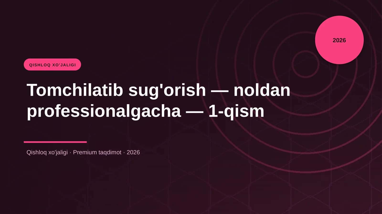 Tomchilatib sug'orish — noldan professionalgacha — 1-qism