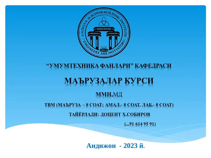 МЕХАНИЗМ ТУРЛАРИ, КИНЕМАТИК ЖУФТЛАР ВА ЗАНЖИРЛАР
