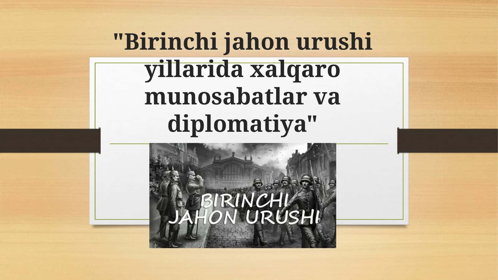 "Birinchi jahon urushi yillarida xalqaro munosabatlar va diplomatiya"