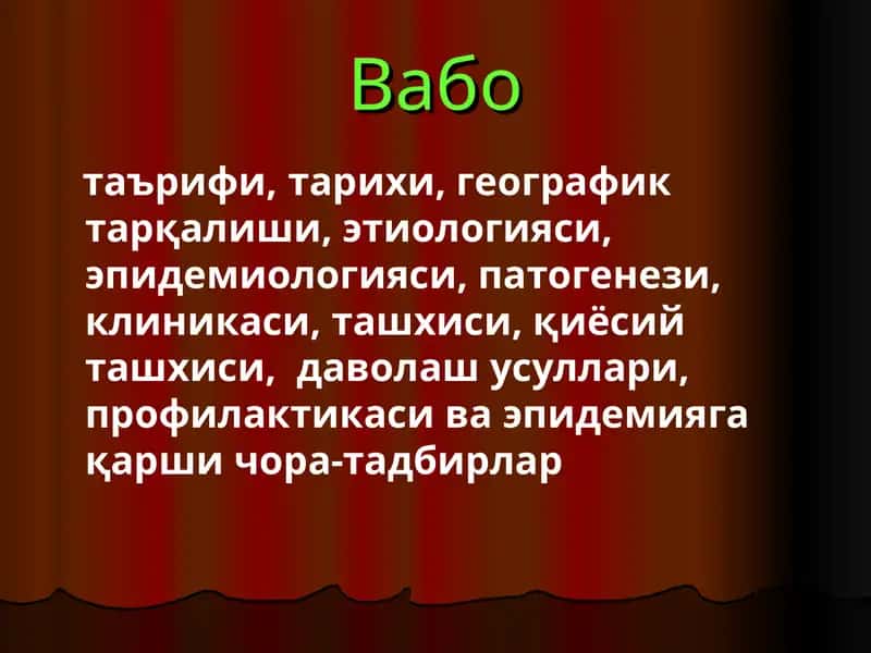 VABJ (XOLERA) TOLIQ