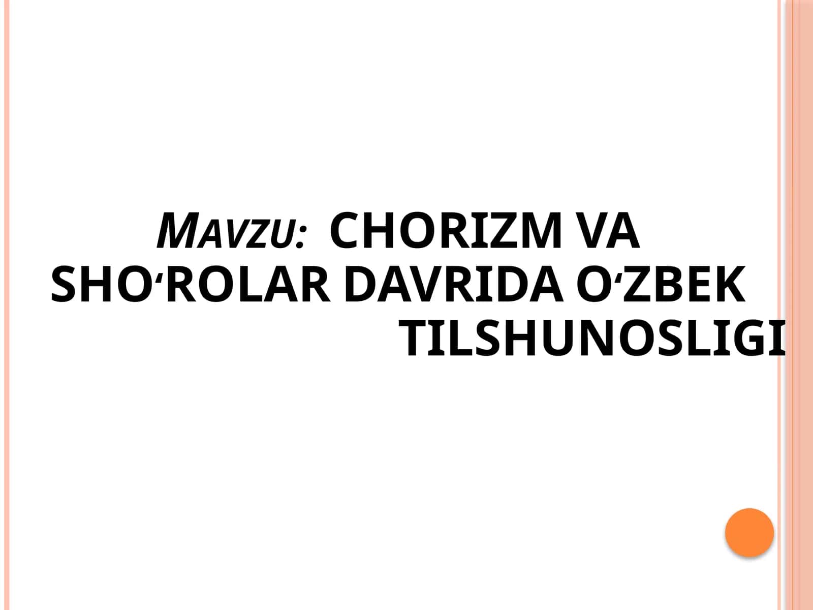 CHORIZM VA SHO‘ROLAR DAVRIDA O‘ZBEK TILSHUNOSLIGI