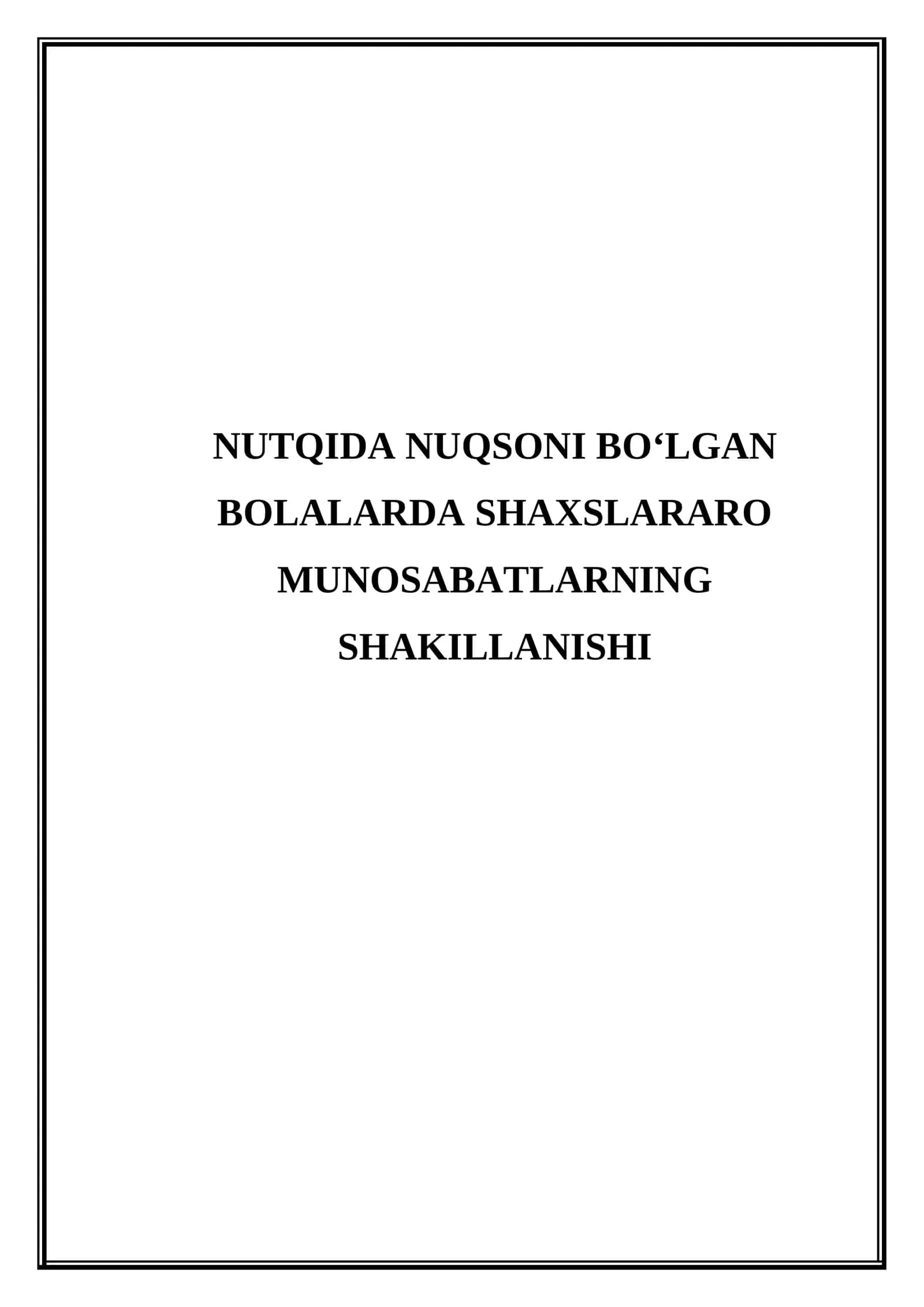 Nutqida nuqsoni bo'lgan bolalarda shaxslararo munosabatlarning shakillanishi