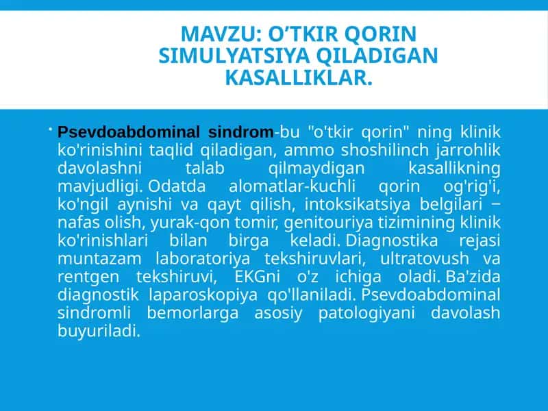 O’tkir qorinni simulyatsiya qiladigan kasalliklar