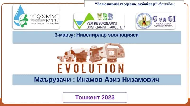 Замонавий геодезик асбоблар