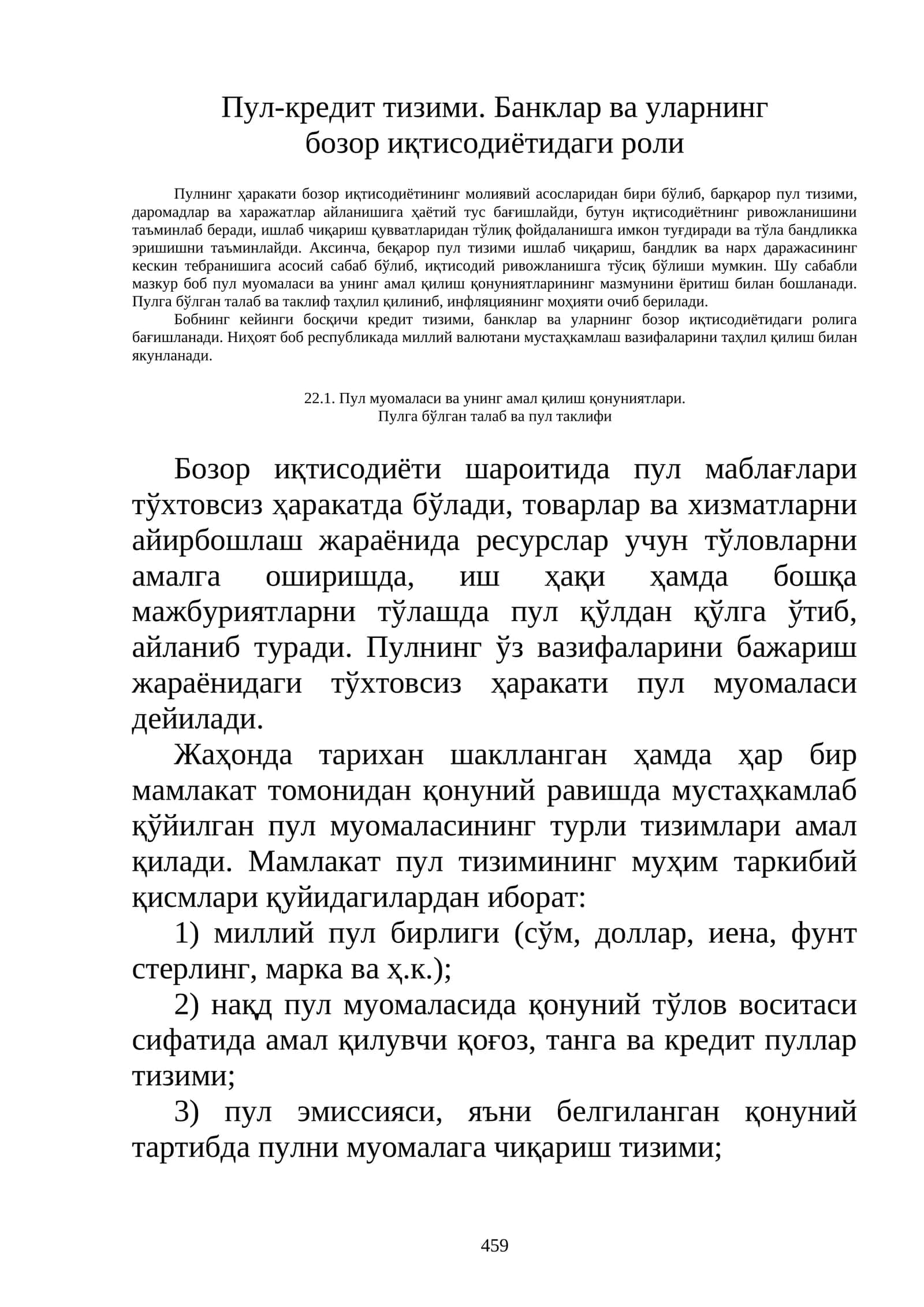 Пул-кредит тизими. Банклар ва уларнинг бозор иқтисодиётидаги роли