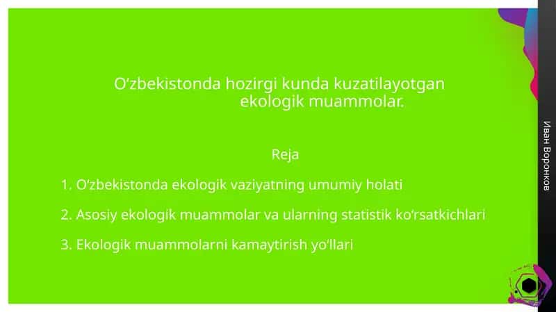 O‘zbekistonda hozirgi kunda kuzatilayotgan ekologik muammolar