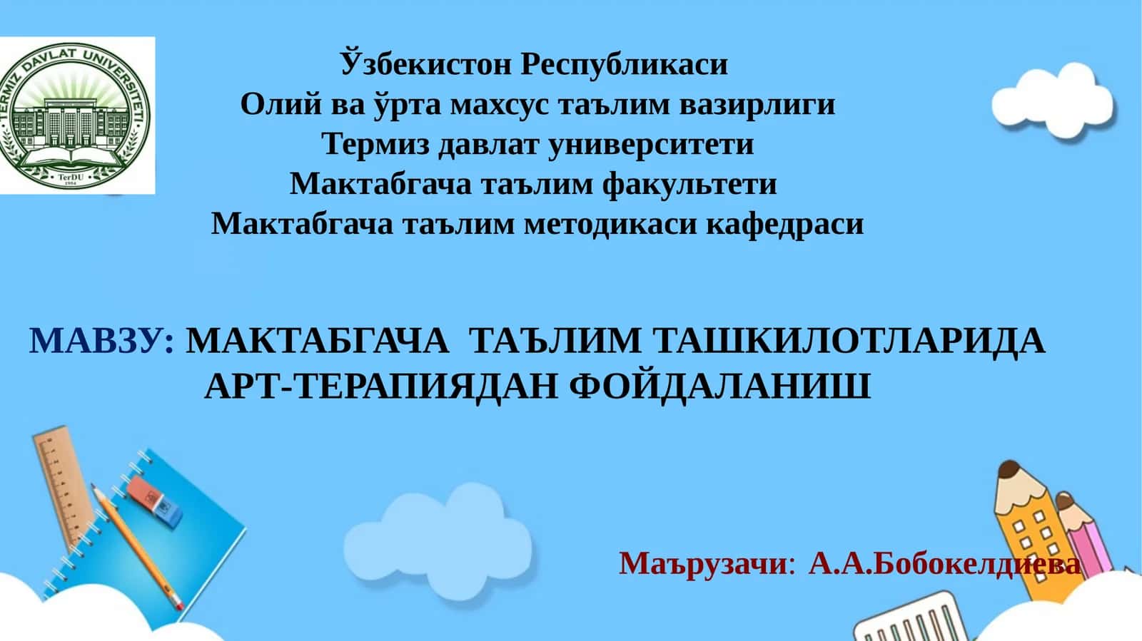 МАКТАБГАЧА ТАЪЛИМ ТАШКИЛОТЛАРИДА АРТ-ТЕРАПИЯДАН ФОЙДАЛАНИШ