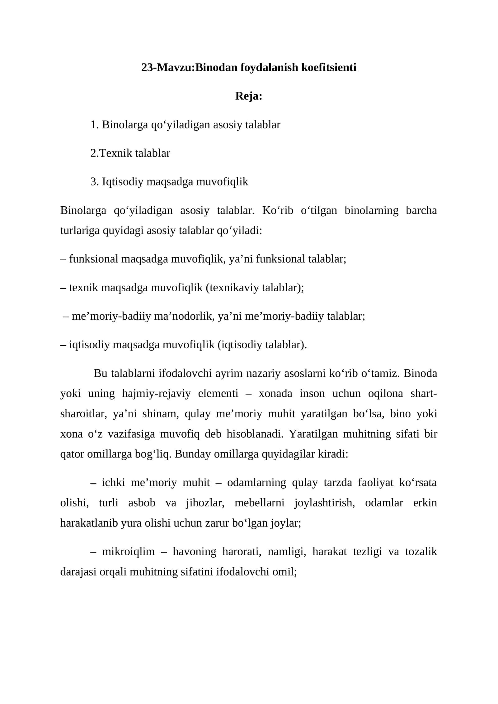 Binodan foydalanish koefitsienti