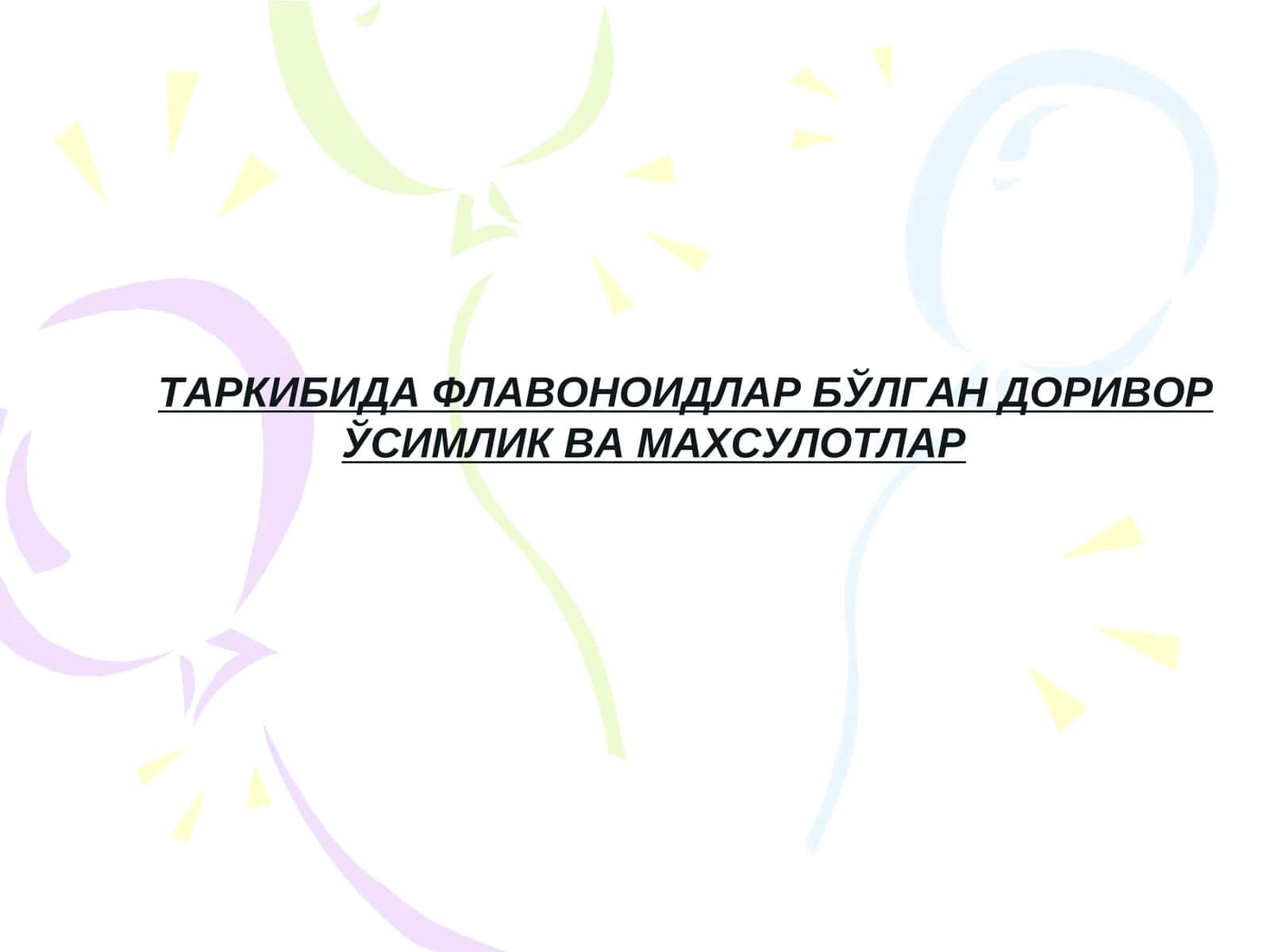 Флавоноидлар
