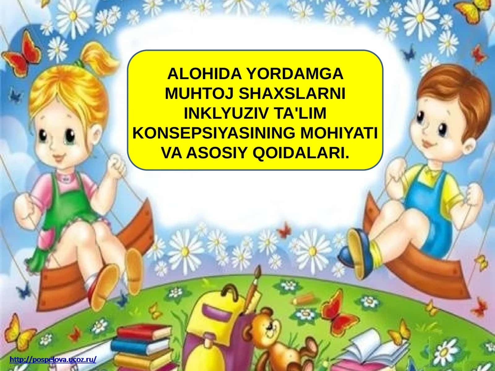 ALOHIDA YORDAMGA MUHTOJ SHAXSLARNI INKLYUZIV TA'LIM KONSEPSIYASINING MOHIYATI VA ASOSIY QOIDALARI