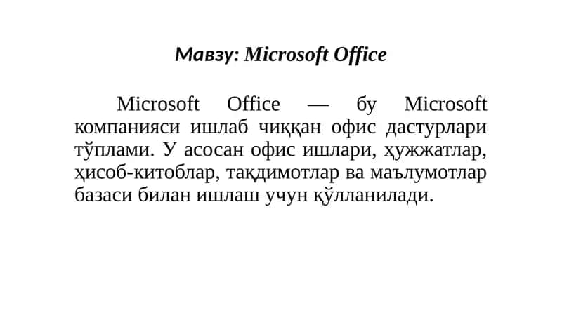 Microsoft Office