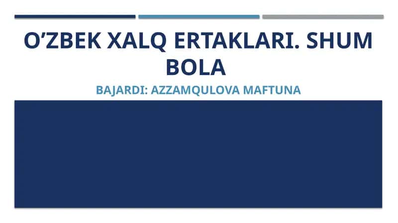O’zbekxalq ertaklari. Shum bola