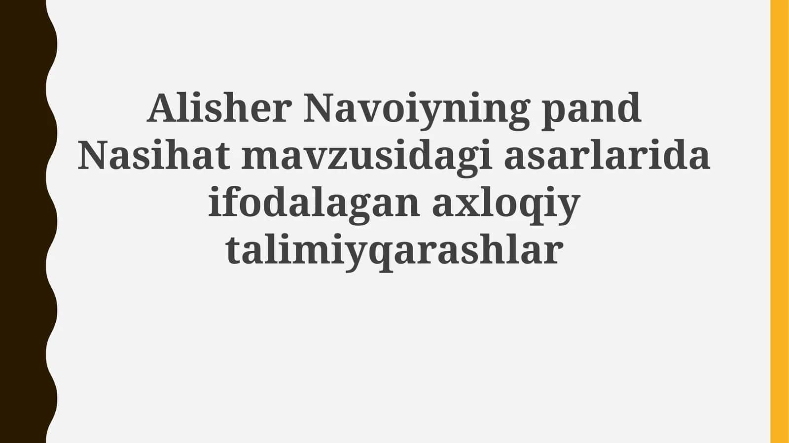 Nasihat va Pand-nasihat