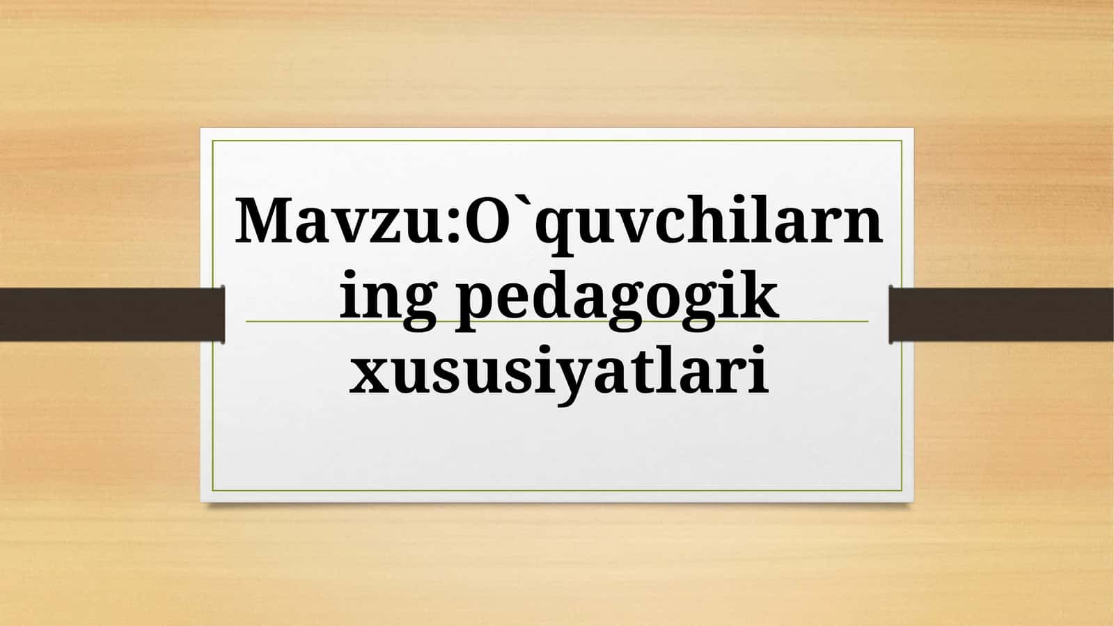 O`quvchilarning pedagogik xususiyatlari