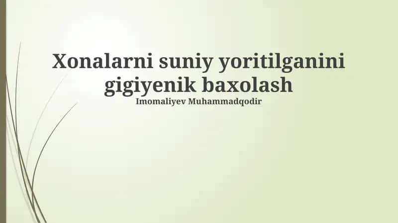 Sun'iy yoritishga gigienik baho berish