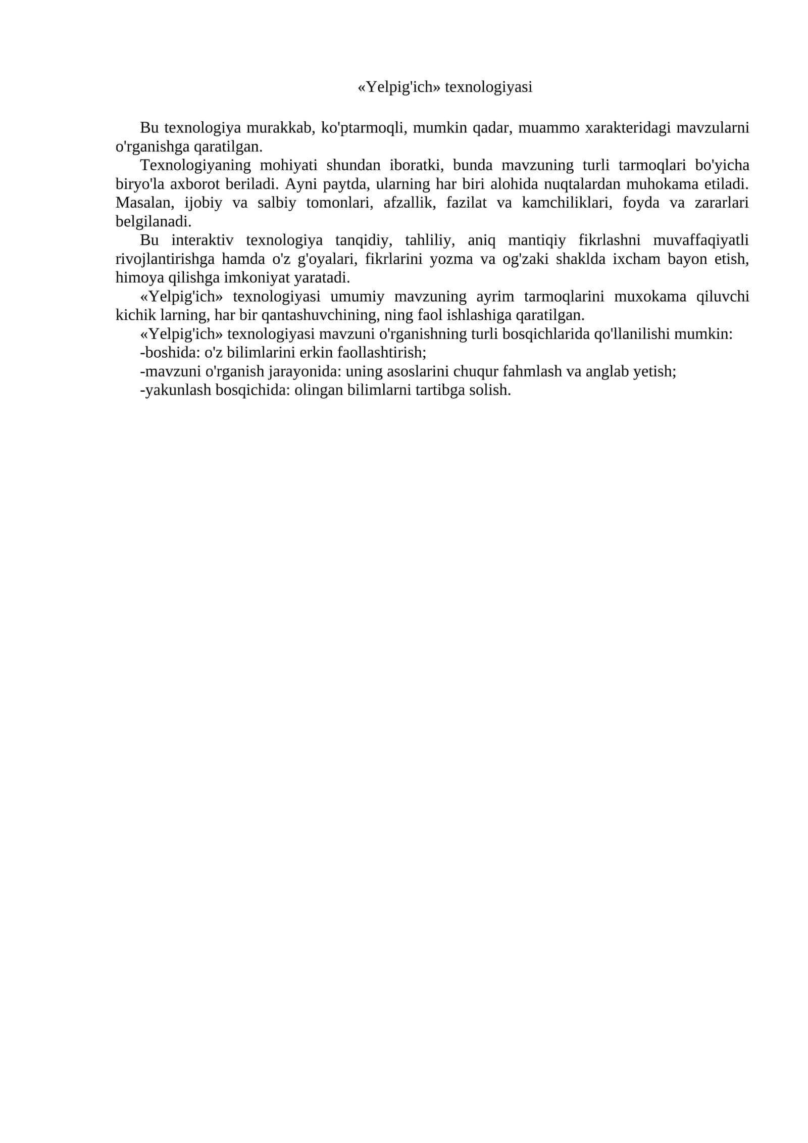 «Yelpig'ich» texnologiyasi