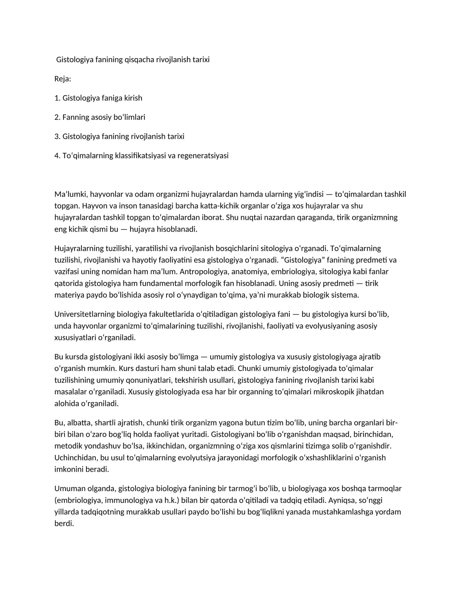 Gistologiya fanining qisqacha rivojlanish tarixi