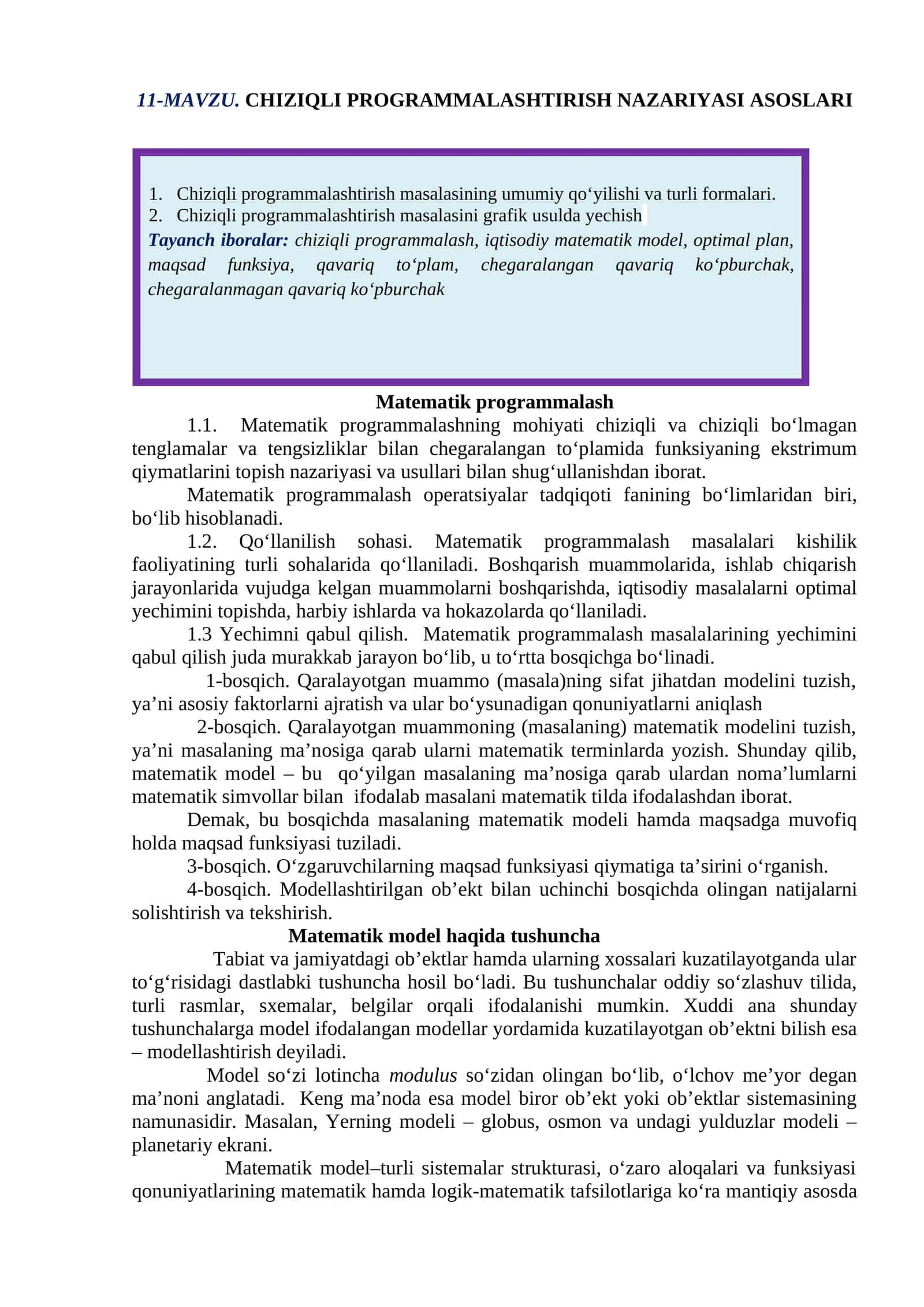 Chiziqli programmalashtirish nazariyasi asoslari