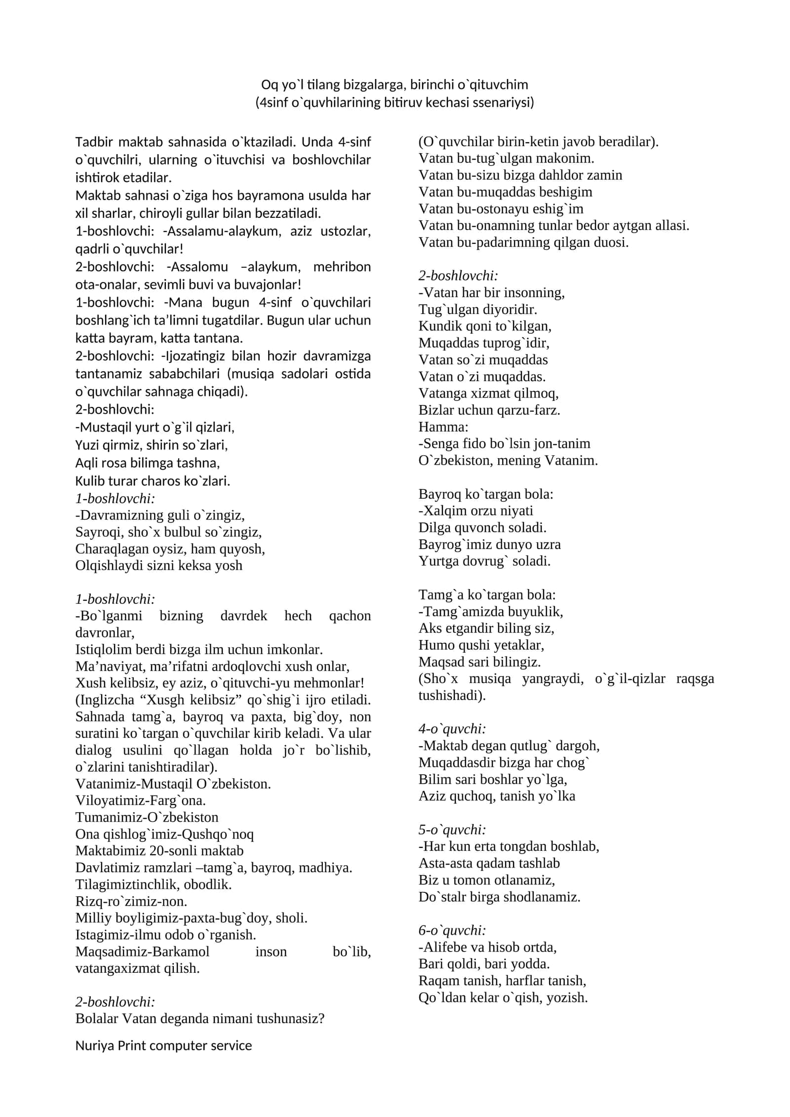4sinf o`quvhilarining bitiruv kechasi ssenariysi