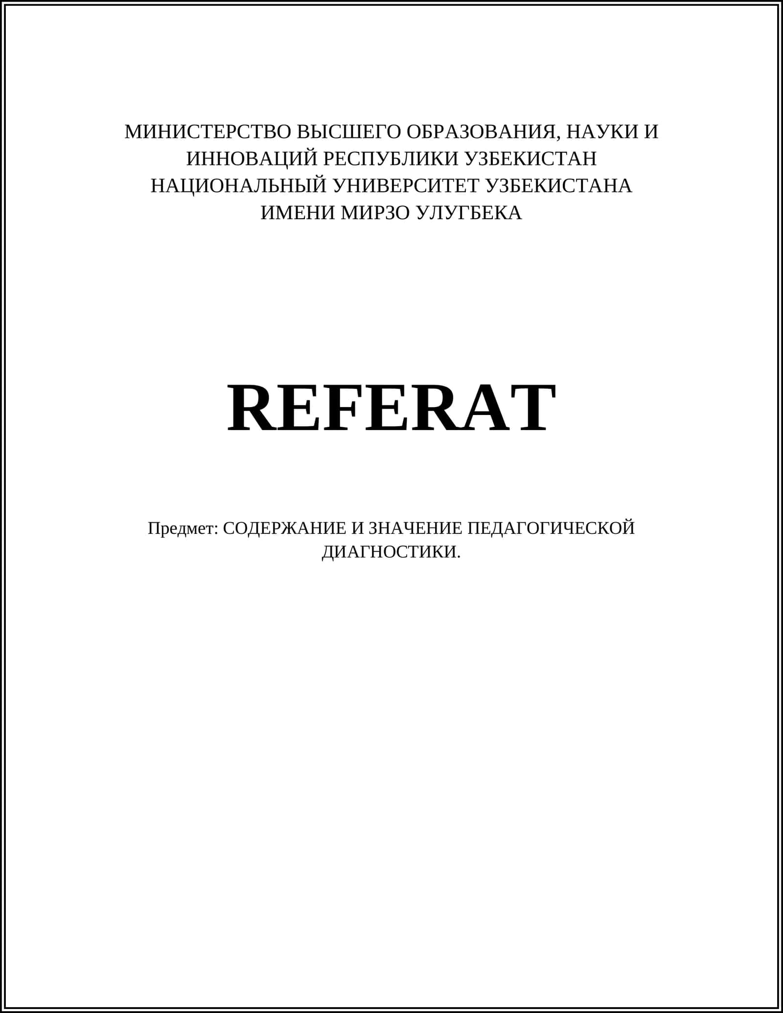 Педагогик диагностика