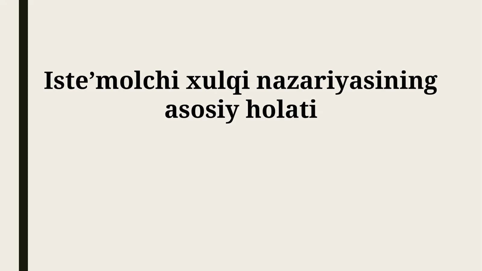 Isteʼmolchi xulqi nazariyasining asosiy holati