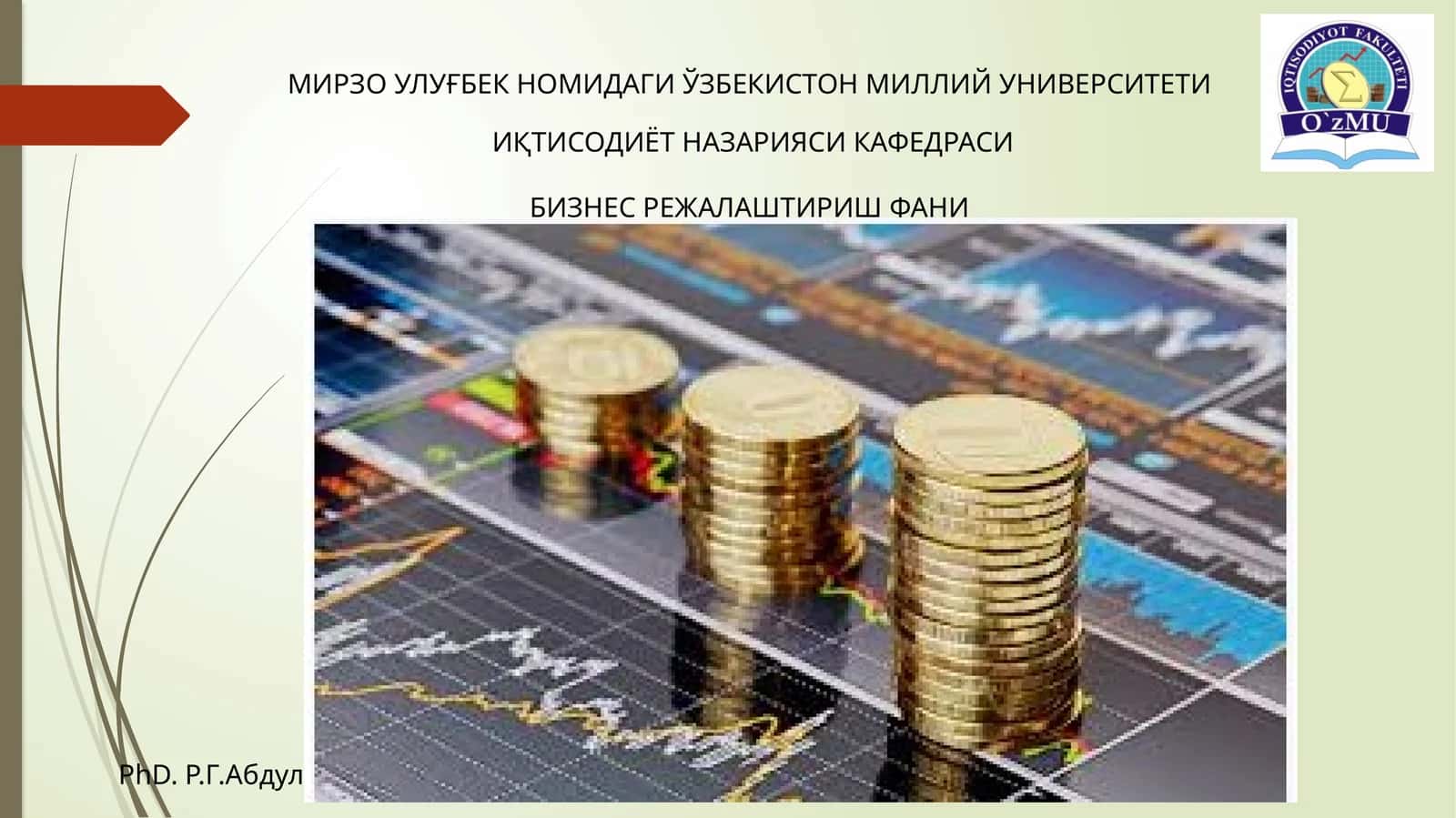 Бизнесни режалаштиришнинг вужудга келиши ва бизнес-режа моҳияти