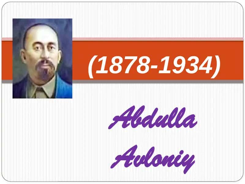 Name Of Presentation