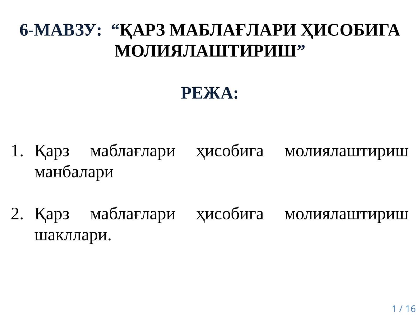 “ҚАРЗ МАБЛАҒЛАРИ ҲИСОБИГА МОЛИЯЛАШТИРИШ”
