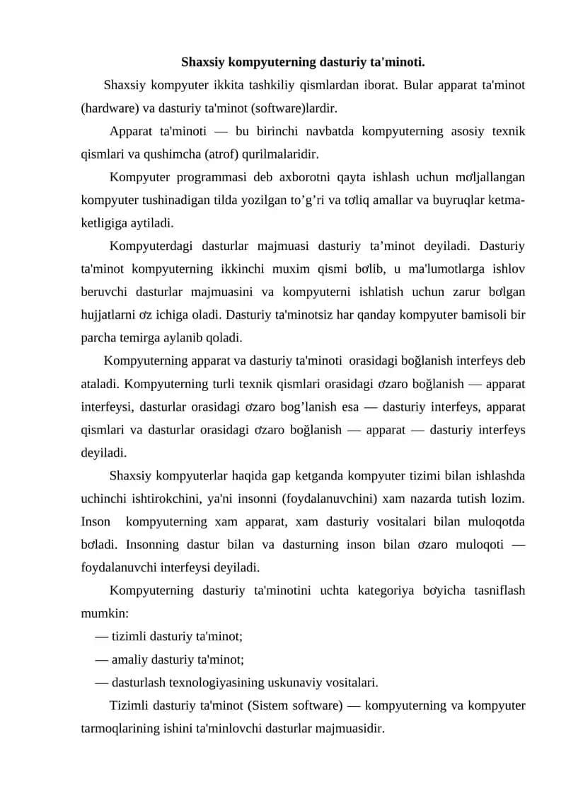 Shaxsiy kompyutеrning dasturiy ta'minoti