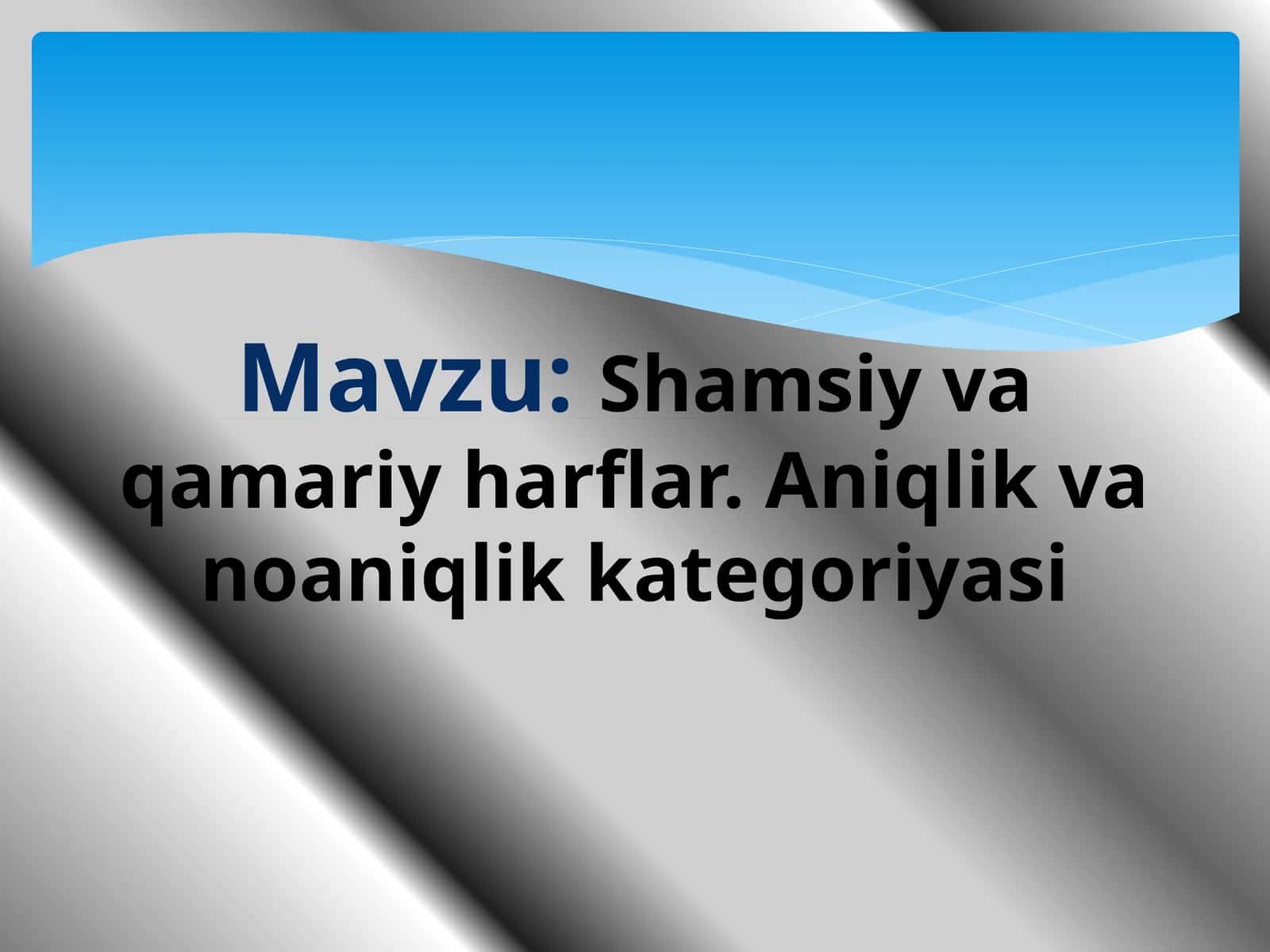 Shamsiy va qamariy harflar