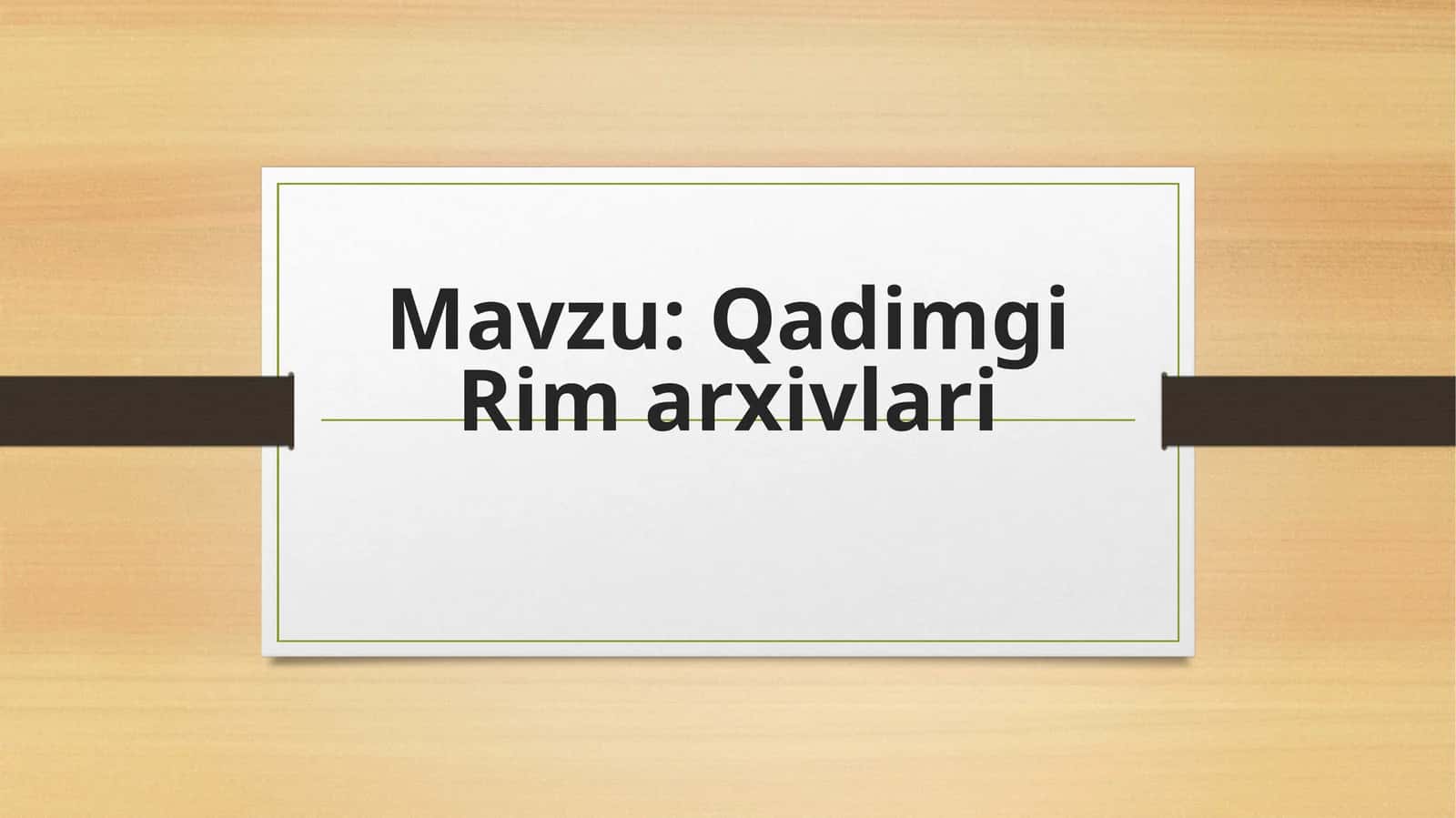 Qadimgi Rim arxivlari