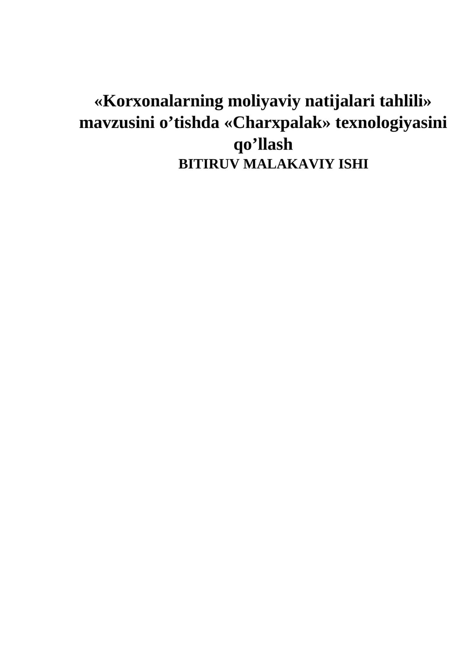 «Korxonalarning moliyaviy natijalari tahlili» mavzusini o’tishda «Charxpalak» texnologiyasini qo’llash