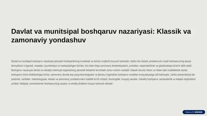 Davlat va munitsipal boshqaruv nazariyasi: Klassik va zamonaviy yondashuv