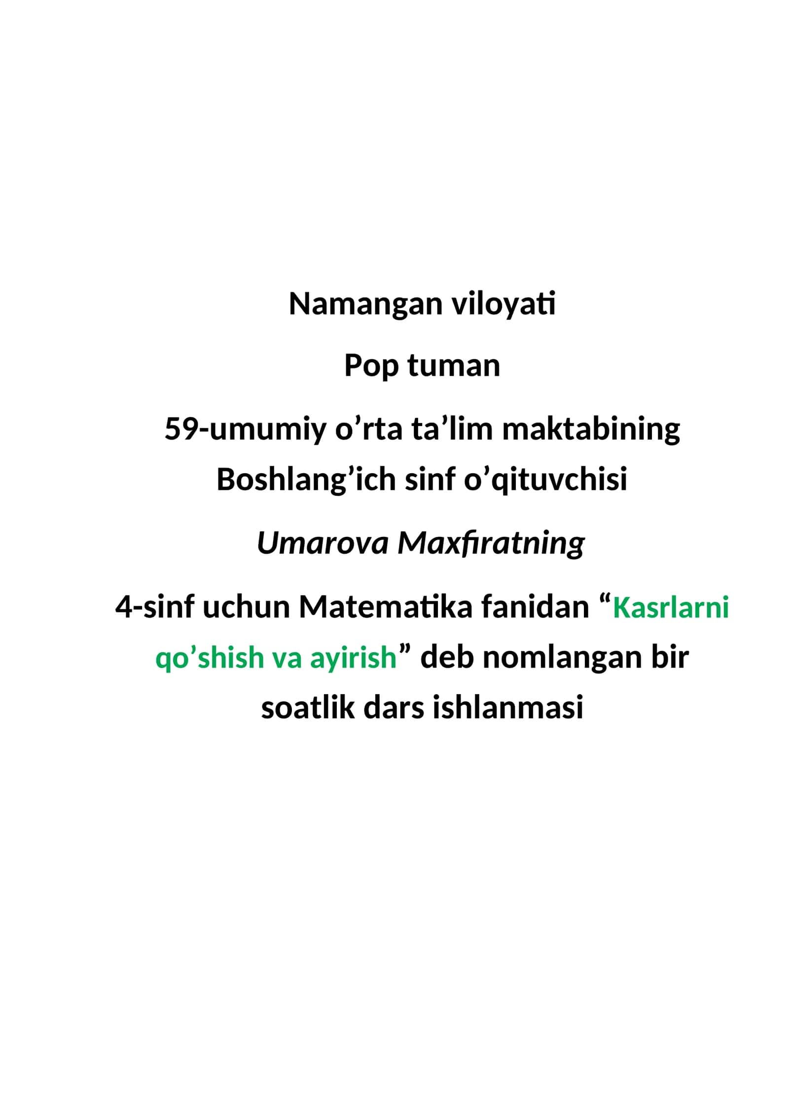 "Kasrlarni qo’shish va ayirish" dars ishlanmasi