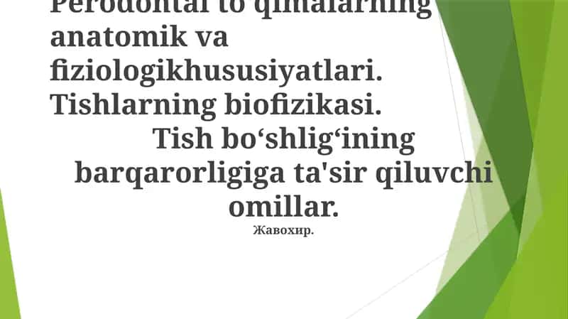 Tish atrofidagi to'qimalar: Anatomiya va fiziologiya