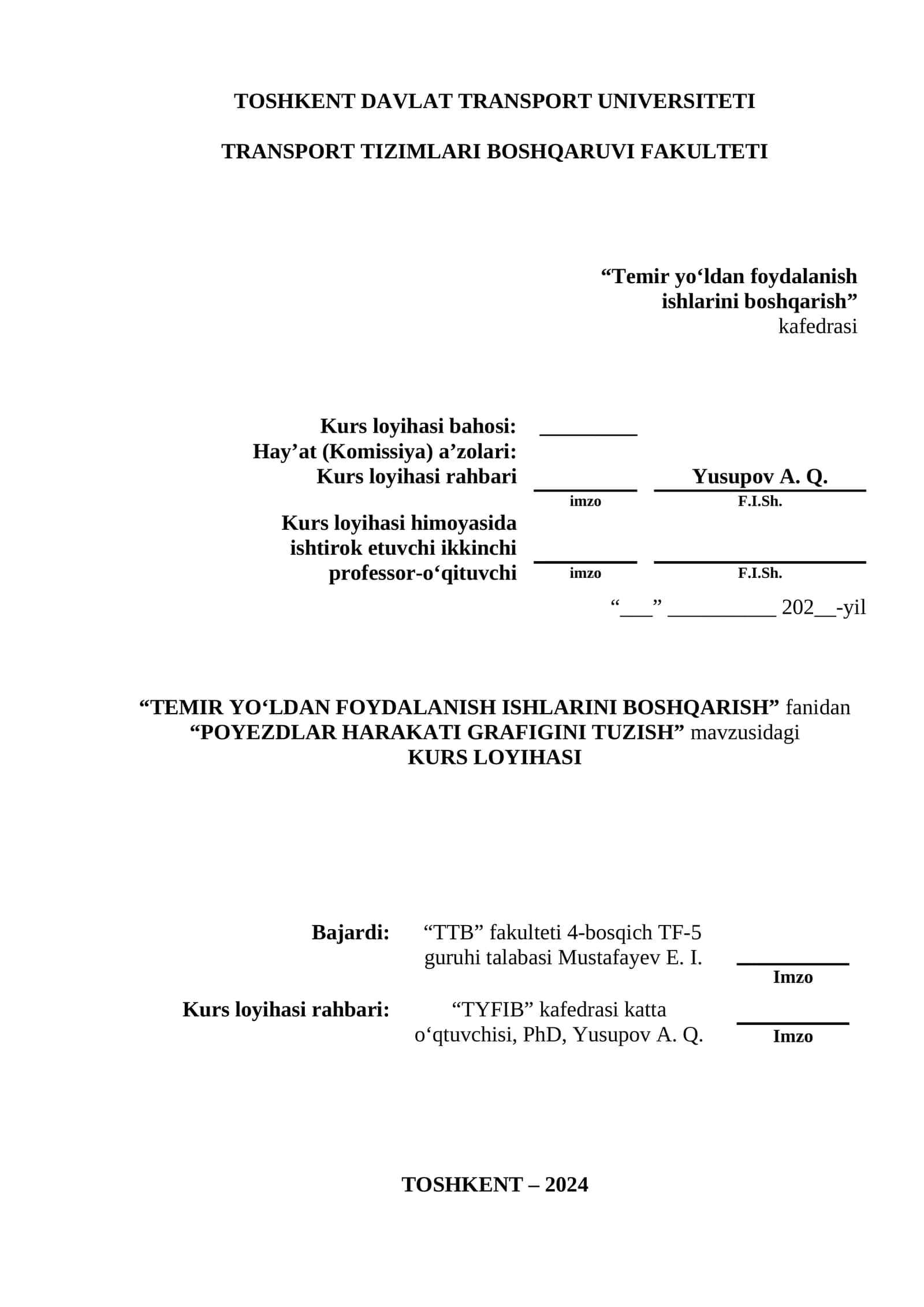 TEMIR YO‘LDAN FOYDALANISH ISHLARINI BOSHQARISH