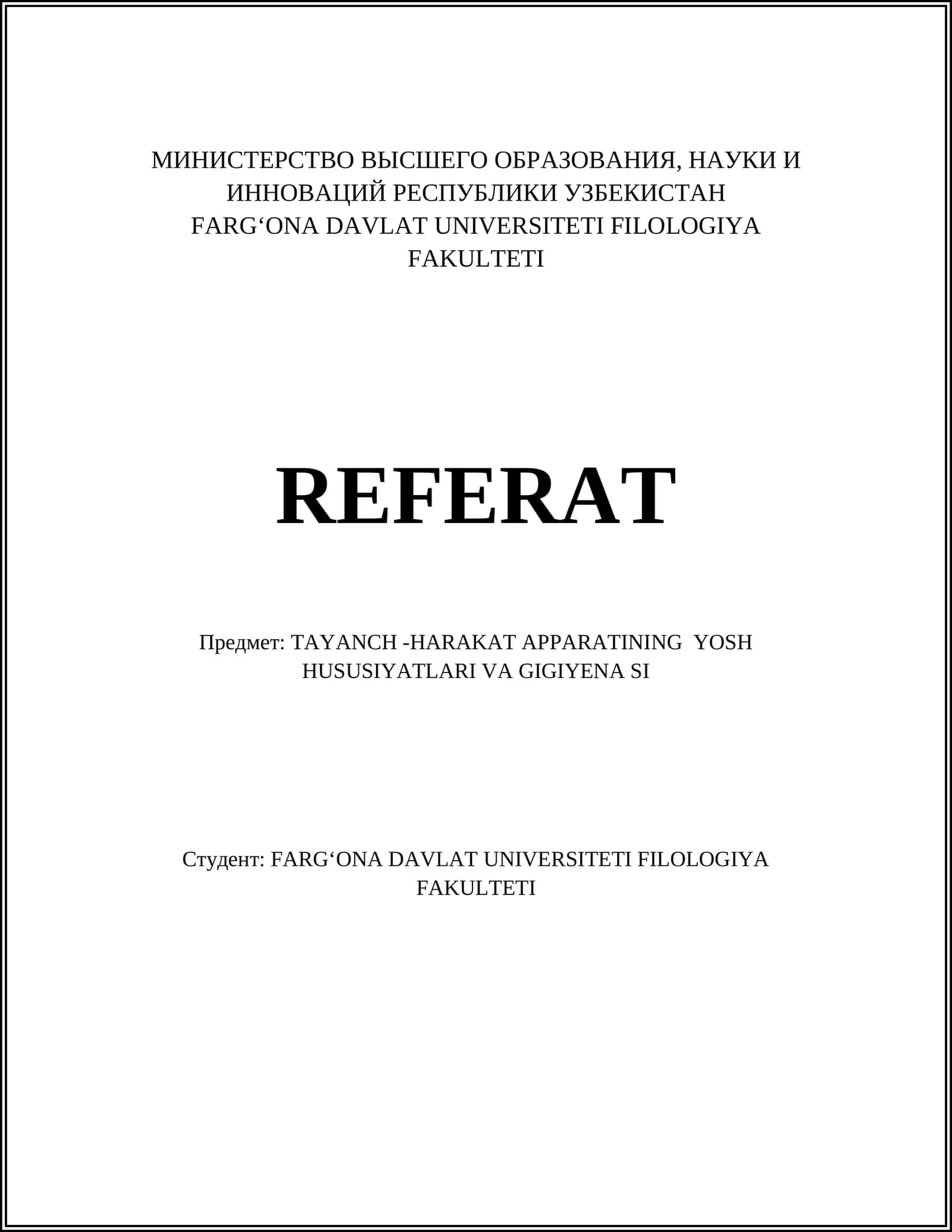 Роль двигательной активности в развитии ребенка