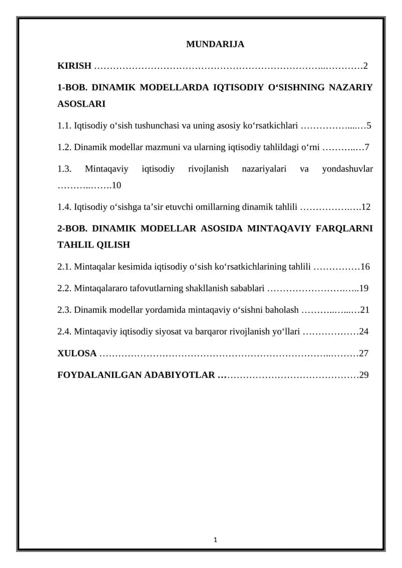 Dinamik modellarida iqtisodiy oʻsishning nazariy asoslari